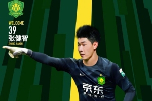 开云体育官网-博主：国安完成门将张健智补报名手续，球员获得出战资格