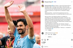 开云体育-京多安社媒告别曼城：完全理解换血决定，坚信自己仍能在欧冠发光