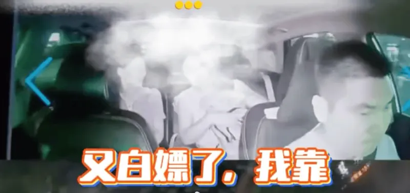 kaiyun.com-两女子利用路人善心白嫖网约车费，两人已被依法行政拘留