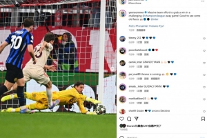 开云体育官网-战旧主拜仁6次扑救，索默社媒：很高兴看到老友&amp;我们拿下关键胜利